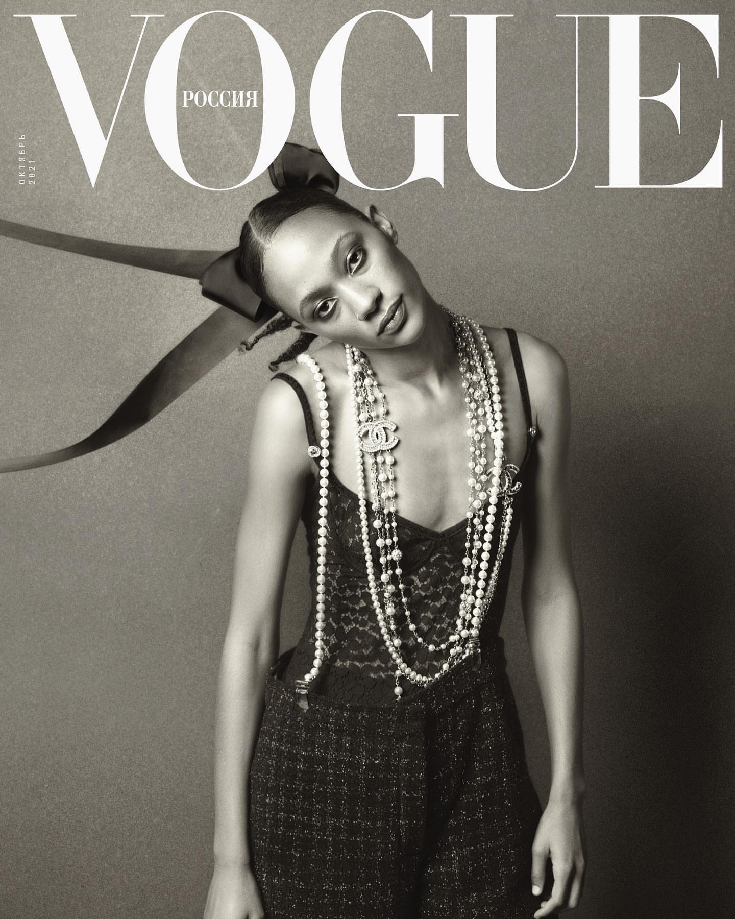 Vogue Russia |  Sep. 21