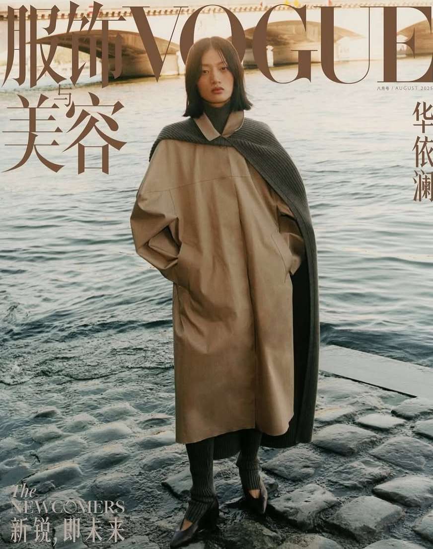 Kulesza & Pik X Vogue China Jul. 25