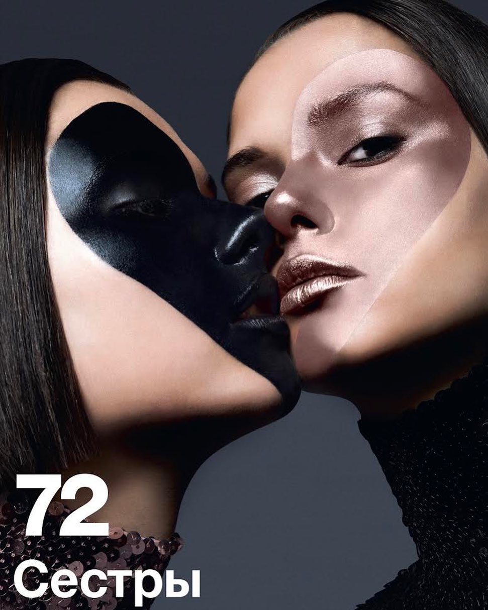 Dior Beauty |  Nov. 22