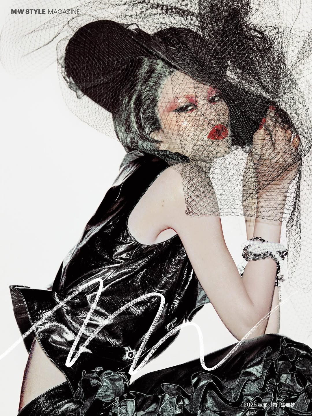 Nick Yang X Modern Weekly Style Sep. 25