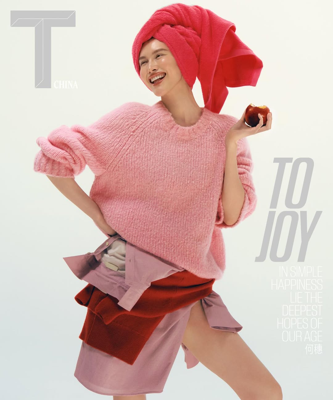 Nick Yang X T Magazine China