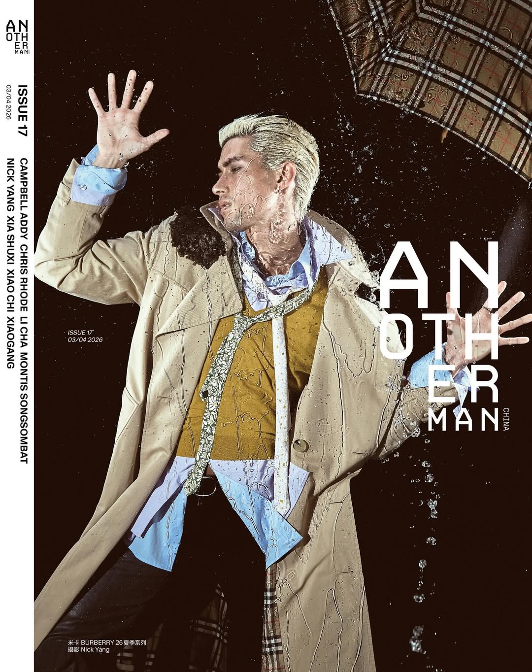 Another Man Magazine |  Apr. 26