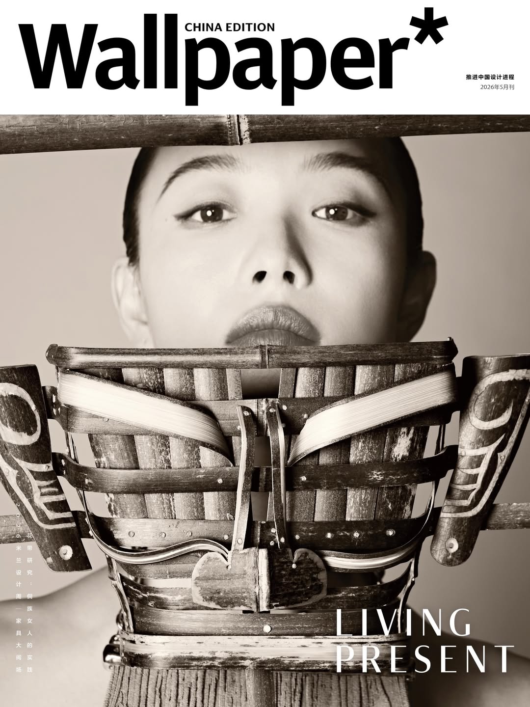 Nick Yang X Wallpaper Magazine May. 26