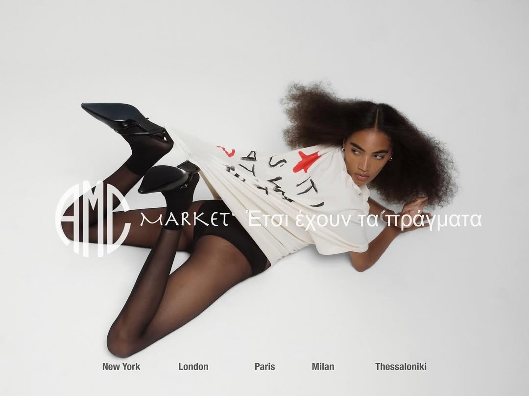 It Is What It Is 
 
 
 
 
Find out more at - amcmkt.com 
 
 
 
 
 
 
 
 
 
 
 
 
 
 
 
#amccasting #amcmarket #amcmkt 
#streetstyle #itiswhatitis