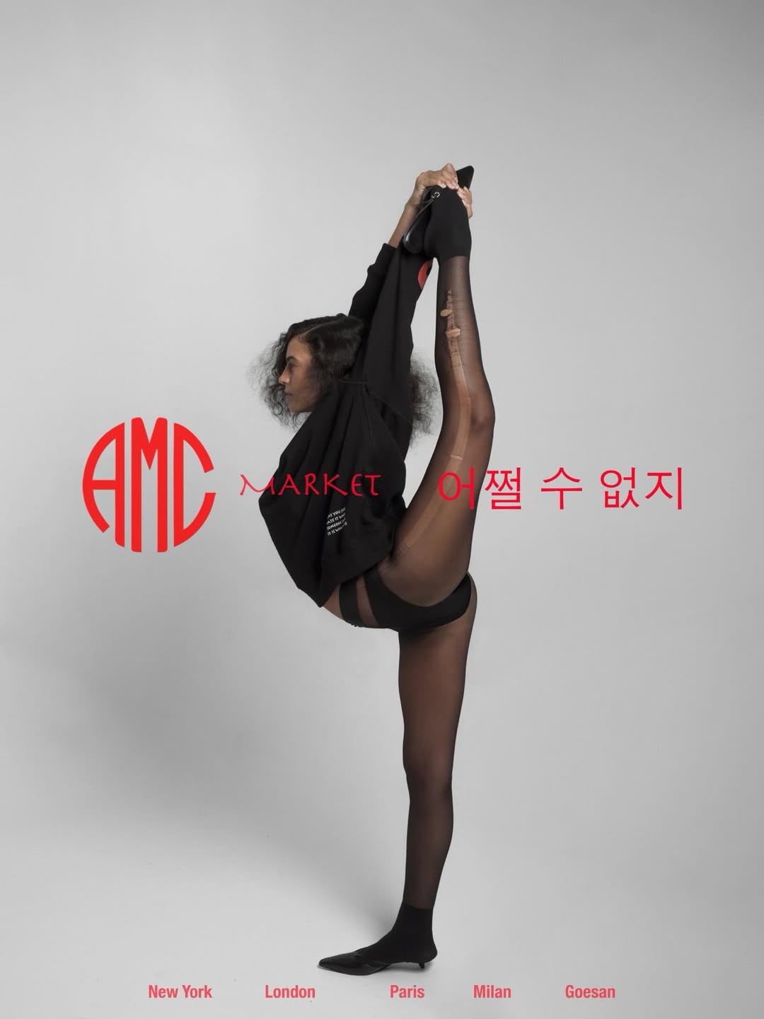 It Is What It Is 
 
 
 
 
Find out more at - amcmkt.com 
 
 
 
 
 
 
 
 
 
 
 
 
 
 
 
#amccasting #amcmarket #amcmkt 
#streetstyle #itiswhatitis