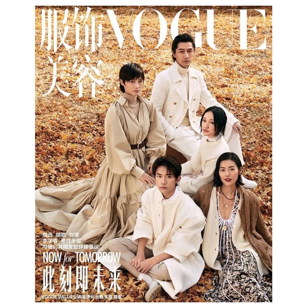 Vogue China |  Dec. 19