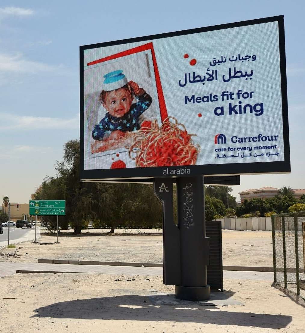 Kell Mitchell X Carrefour UAE Nov. 25