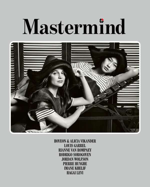 Mastermind 10th Anniversary Issue