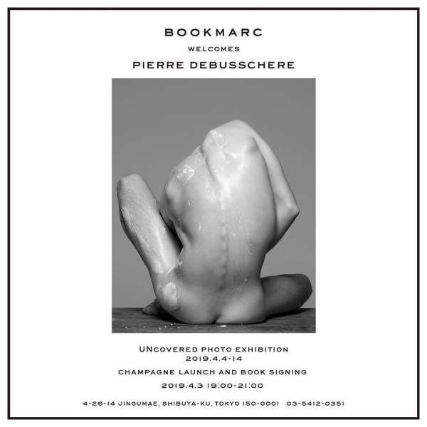 Pierre Debusschere
