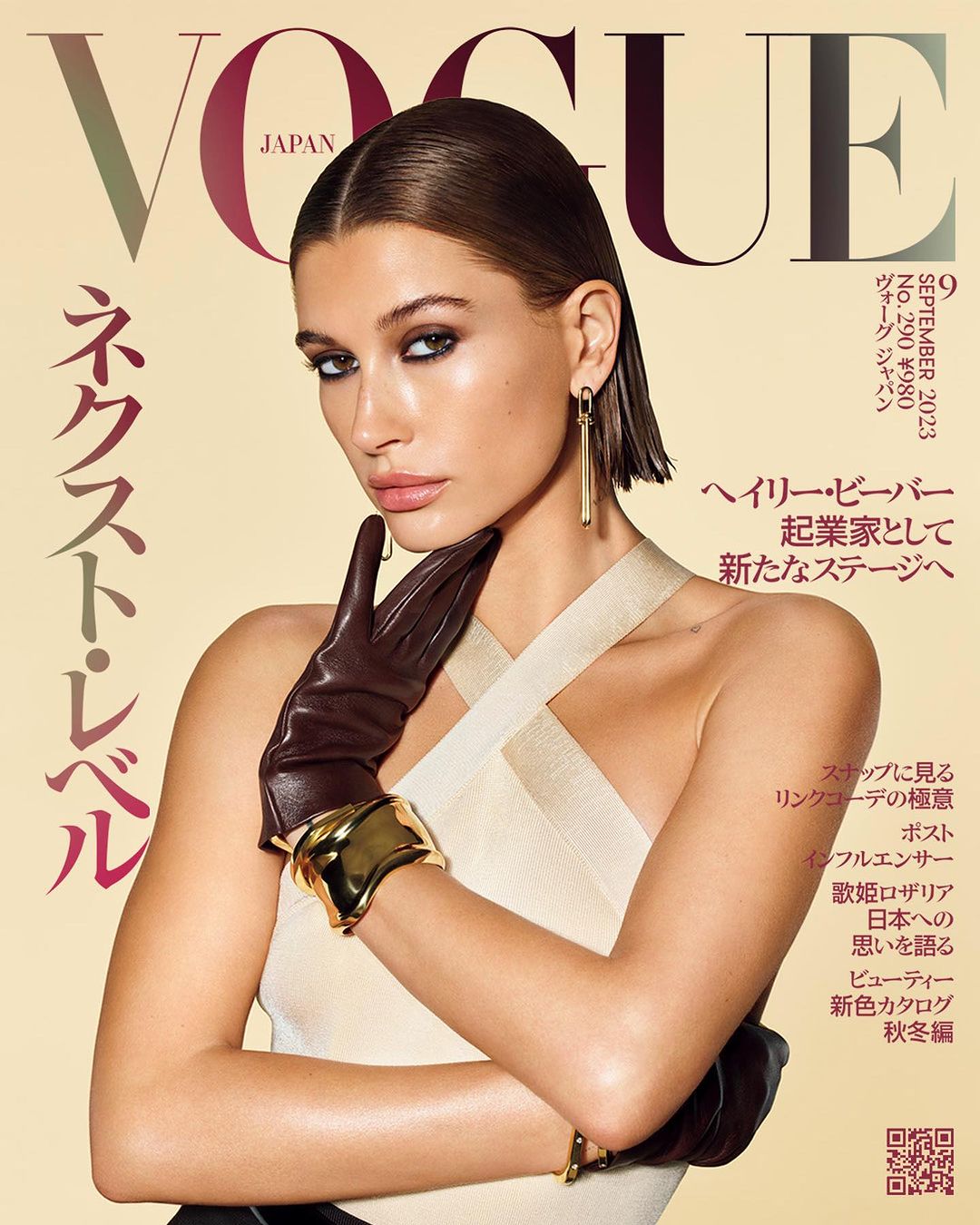Vogue Japan |  Aug. 23