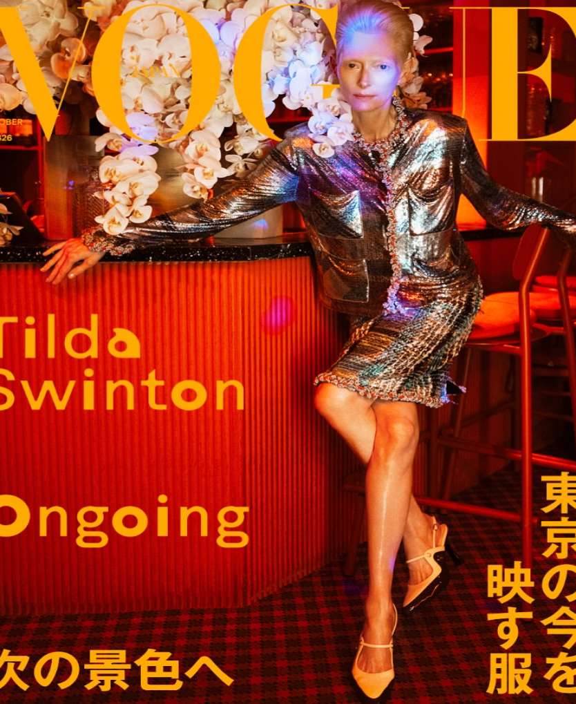 Zhong Lin X Tilda Swinton for Vogue Japan Sep. 26