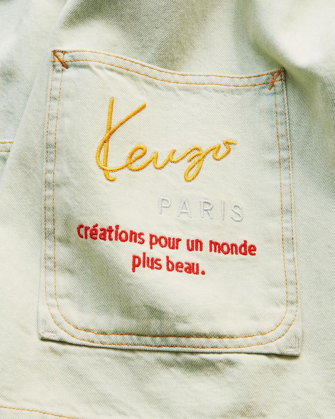 Kenzo |  Jul. 23