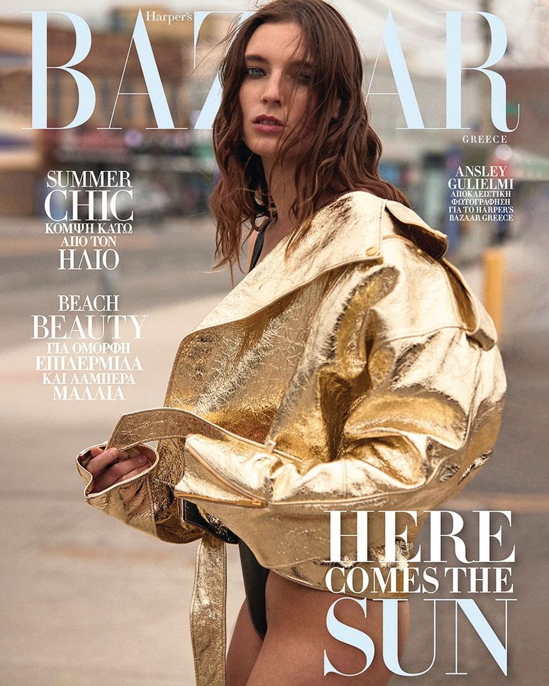 Harper's Bazaar Greece |  Jul. 23
