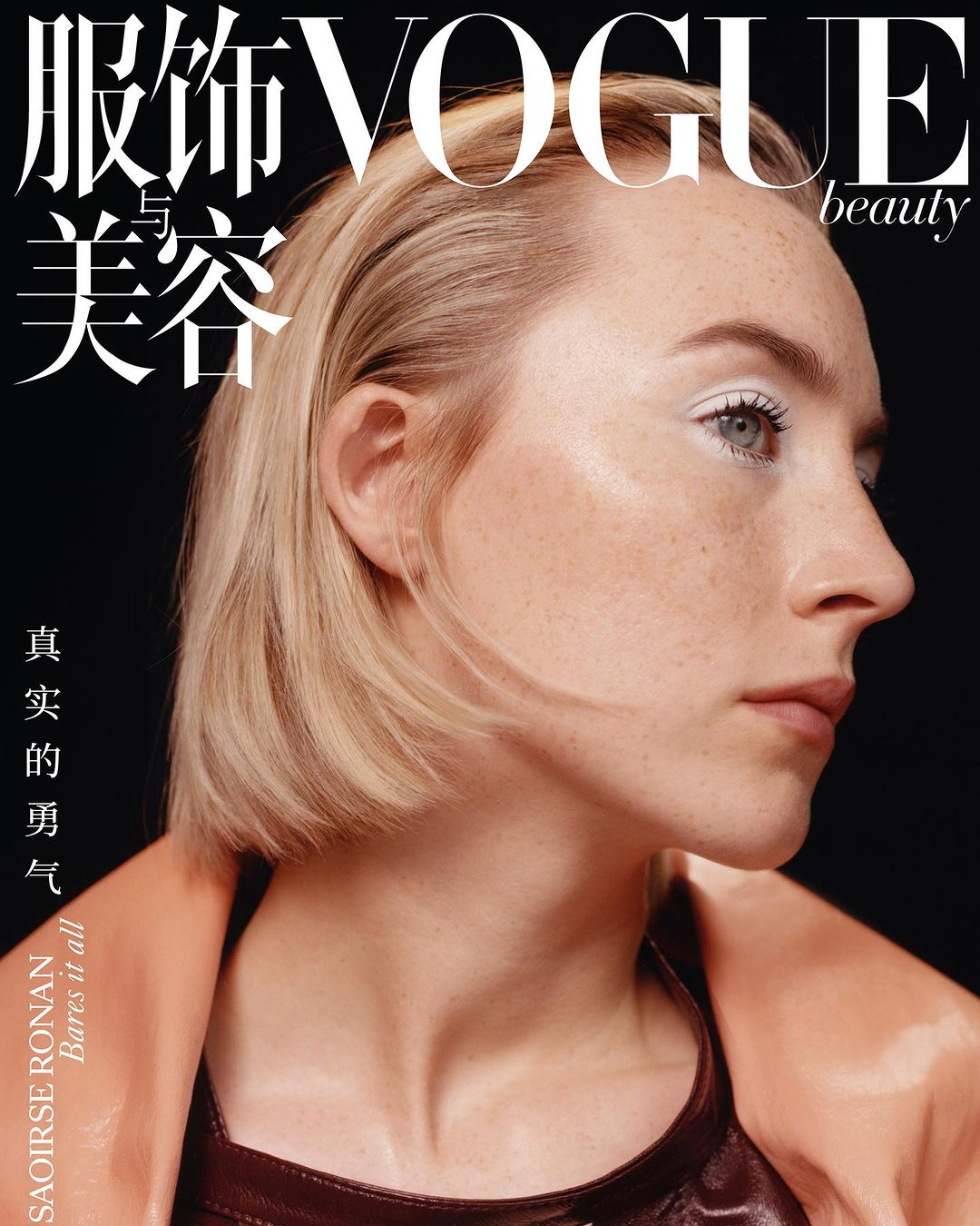 Vogue China |  Jan. 24