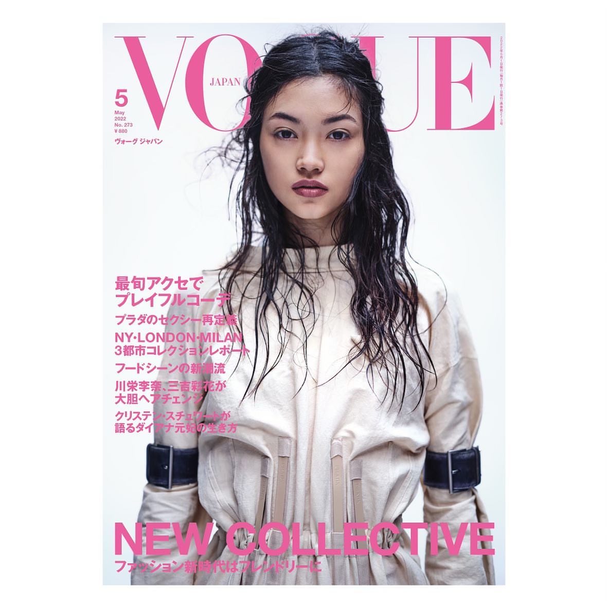Vogue Japan |  Mar. 22