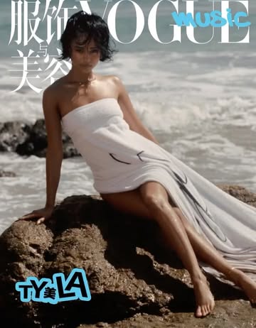 @voguechina january 2026 issue