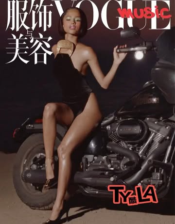 @voguechina january 2026 issue