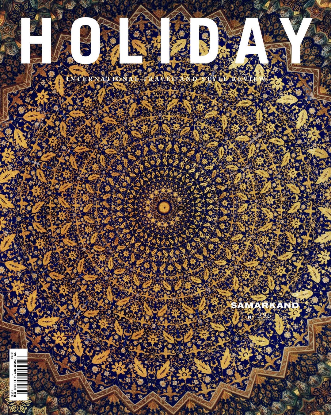 Hill & Aubrey X Holiday Magazine Oct. 25