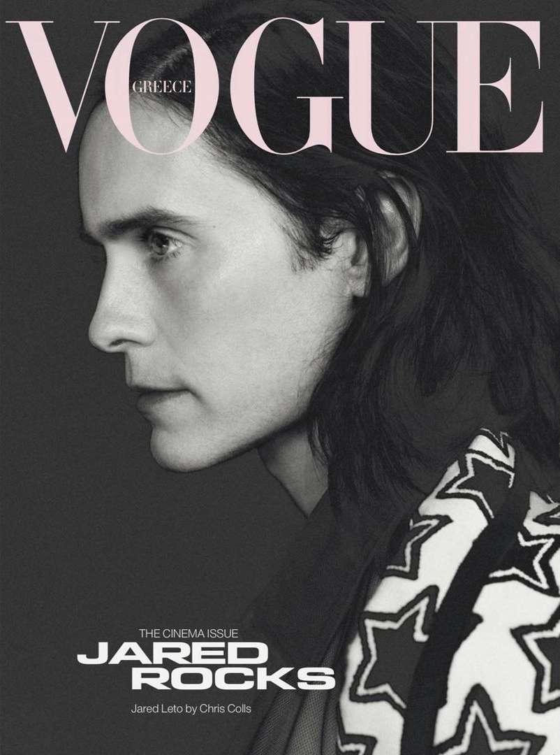 Vogue Greece |  Oct. 21