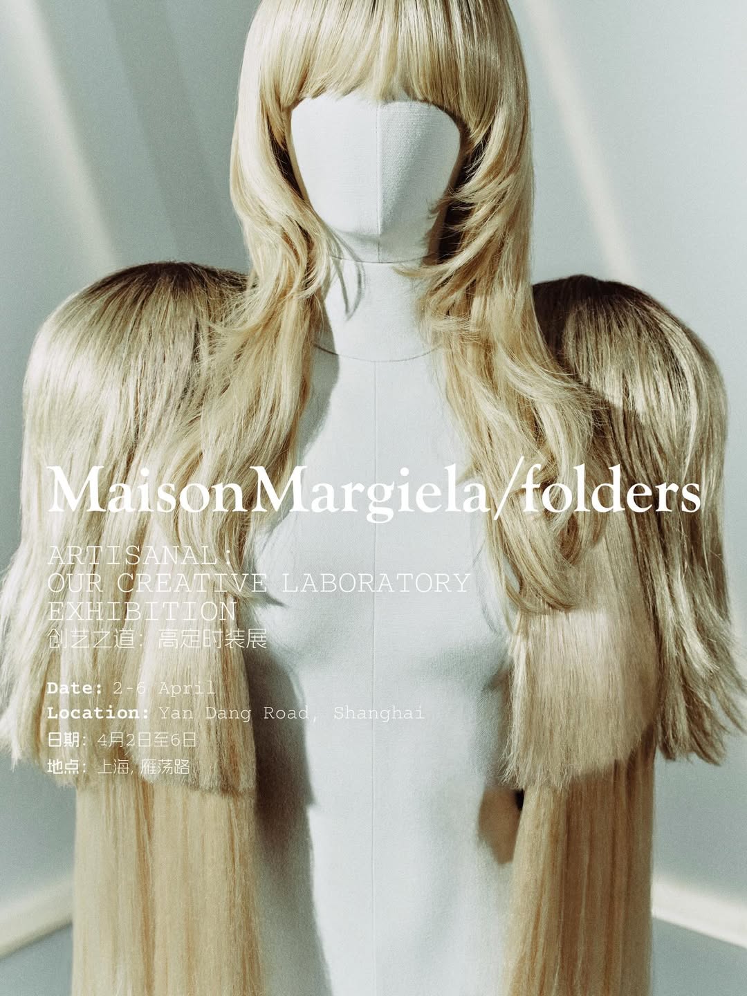 Produced by CINQ ETOILES PRODUCTIONS MAISON MARGIE...
