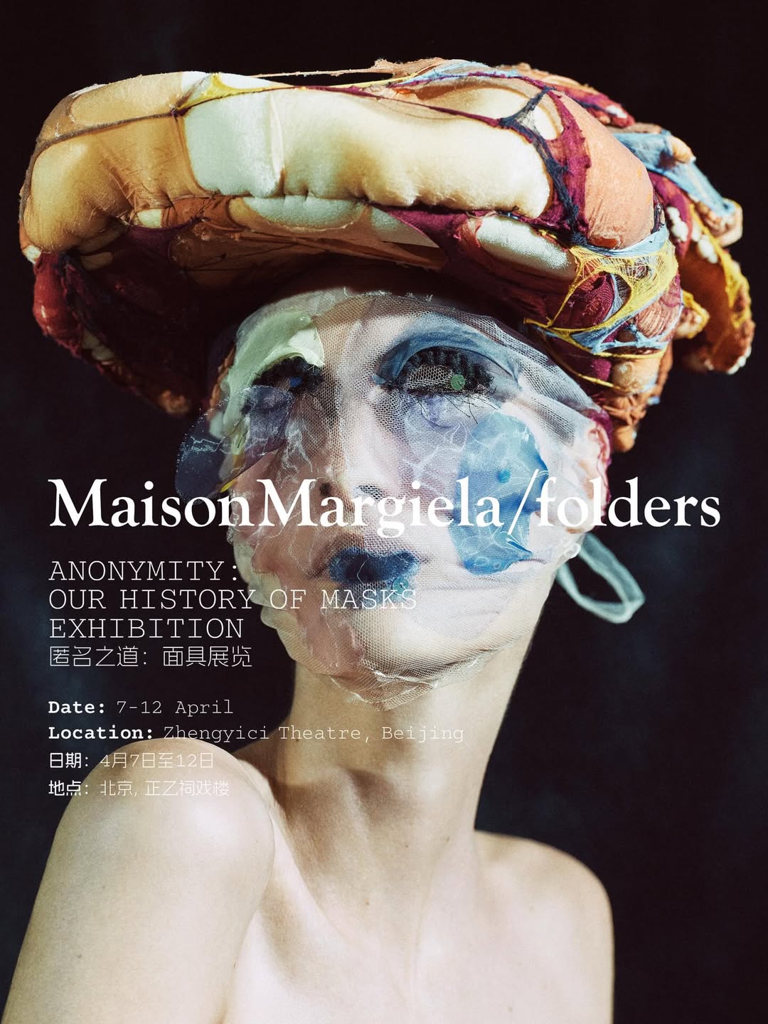 Produced by CINQ ETOILES PRODUCTIONS
MAISON MARGIE...
