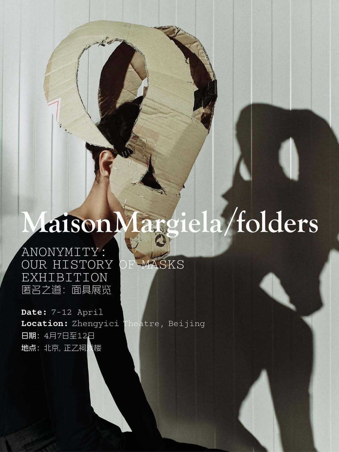 Produced by CINQ ETOILES PRODUCTIONS
MAISON MARGIE...