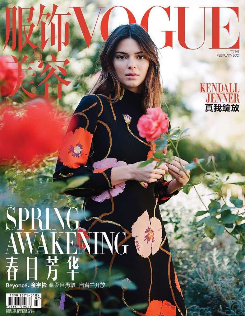 Vogue China |  Jan. 21