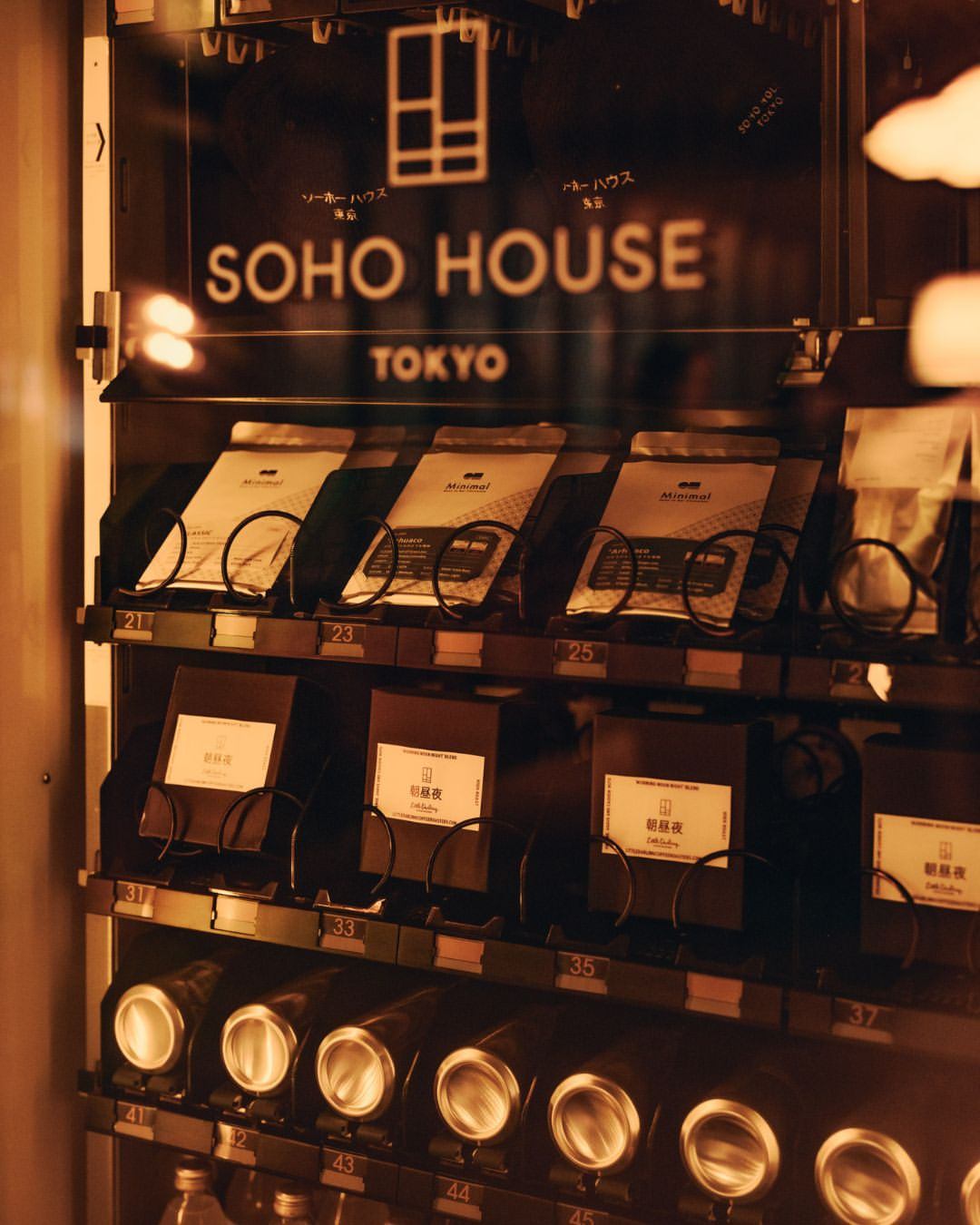 Edvinas Bruzas X Soho House Aug. 26