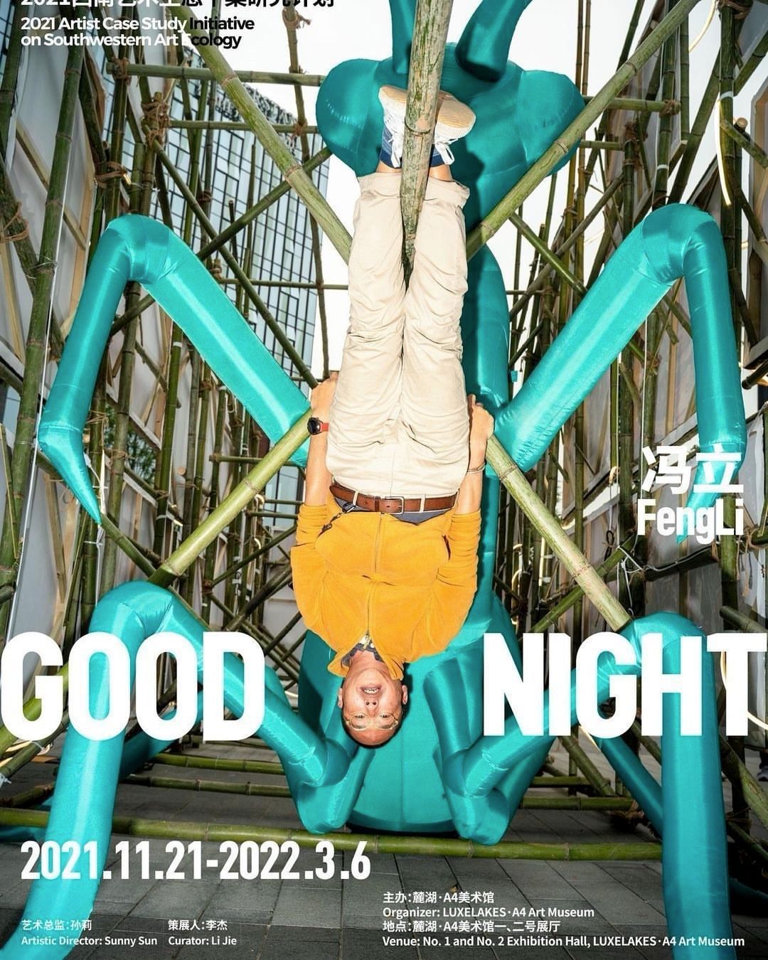 LUXELAKES·A4 Art Museum |  Dec. 21