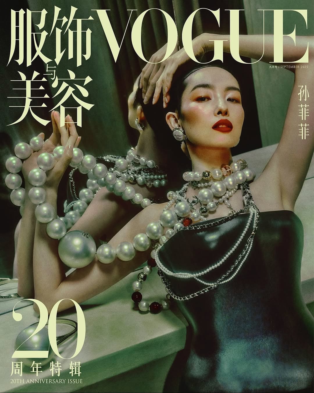 Elizaveta Porodina X Vogue China Aug. 25