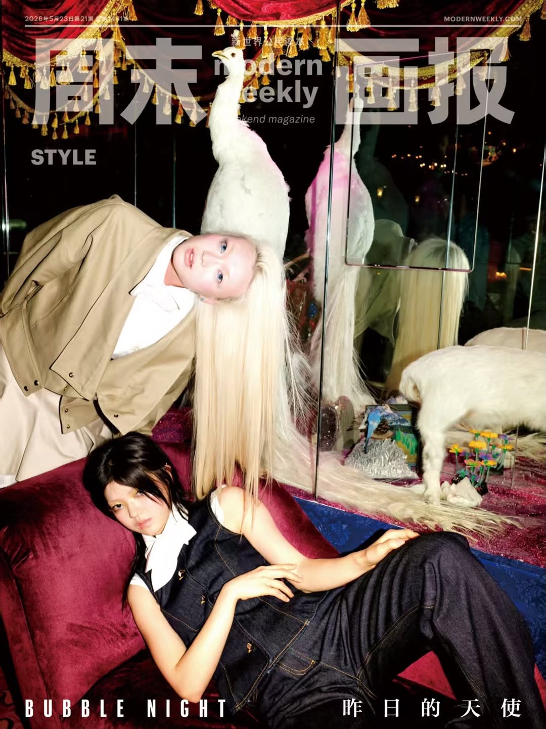 Feng Li X Modern Weekly Style