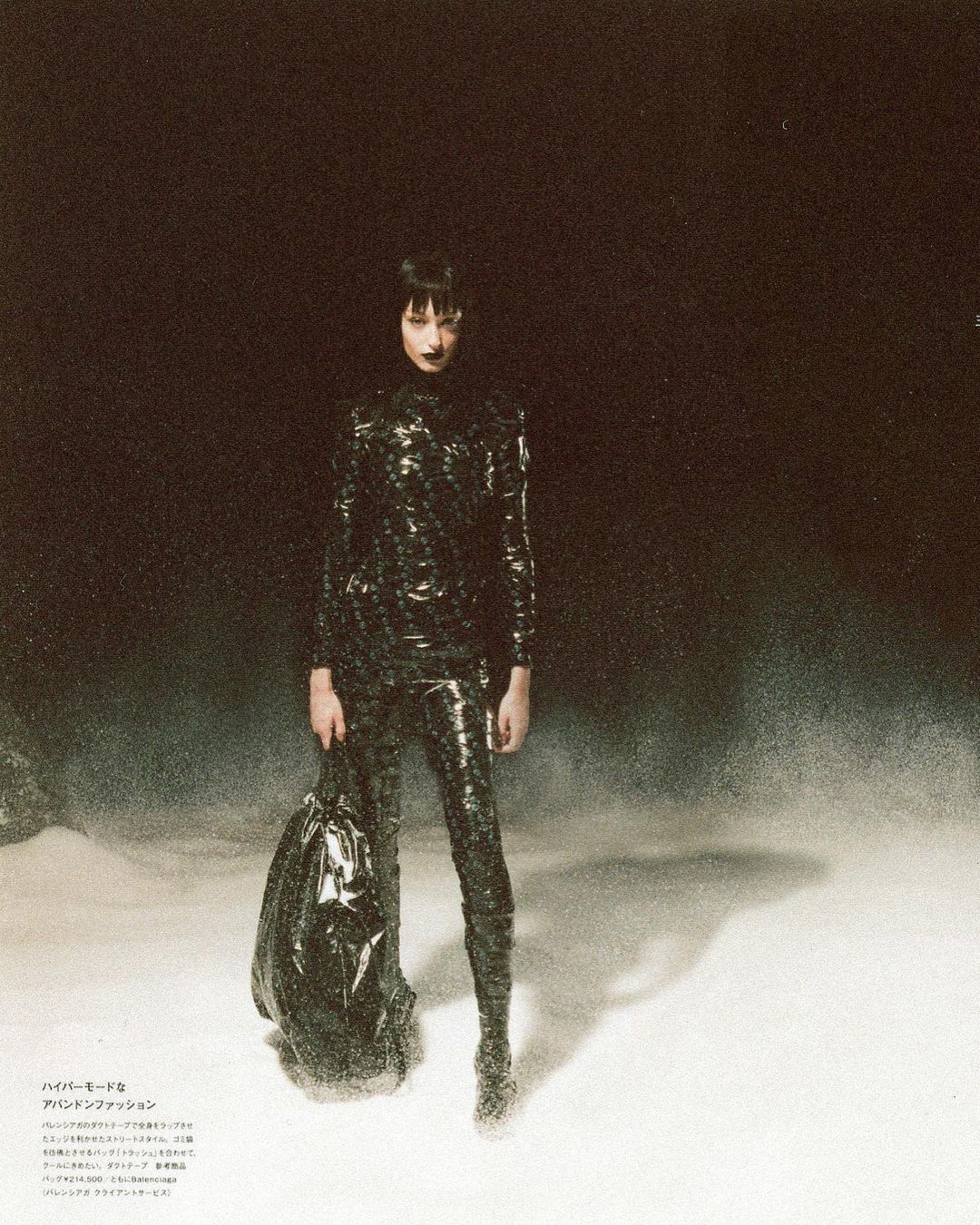 Numero Tokyo |  Oct. 22