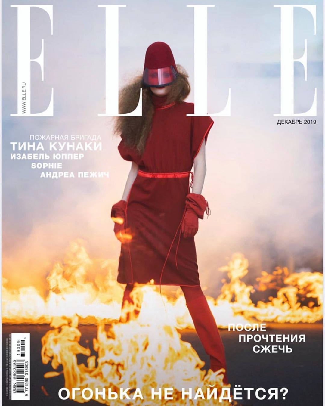 Elle Russia |  Nov. 19
