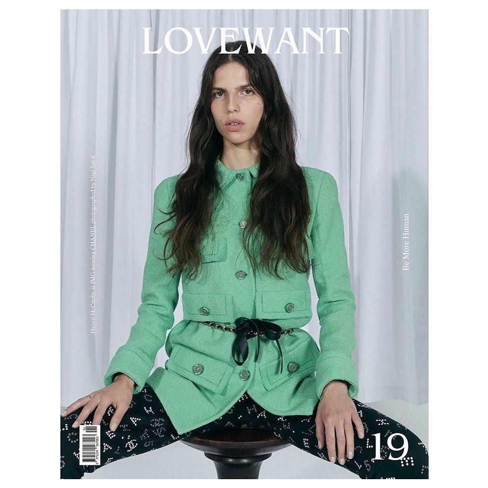 Love Want |  Feb. 20