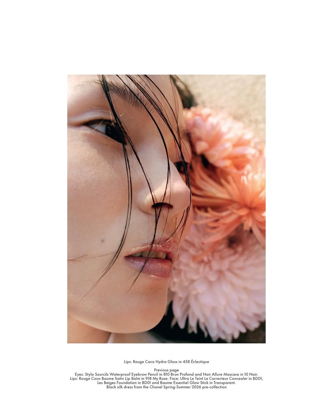 Casting by DM for @chanel.beauty
