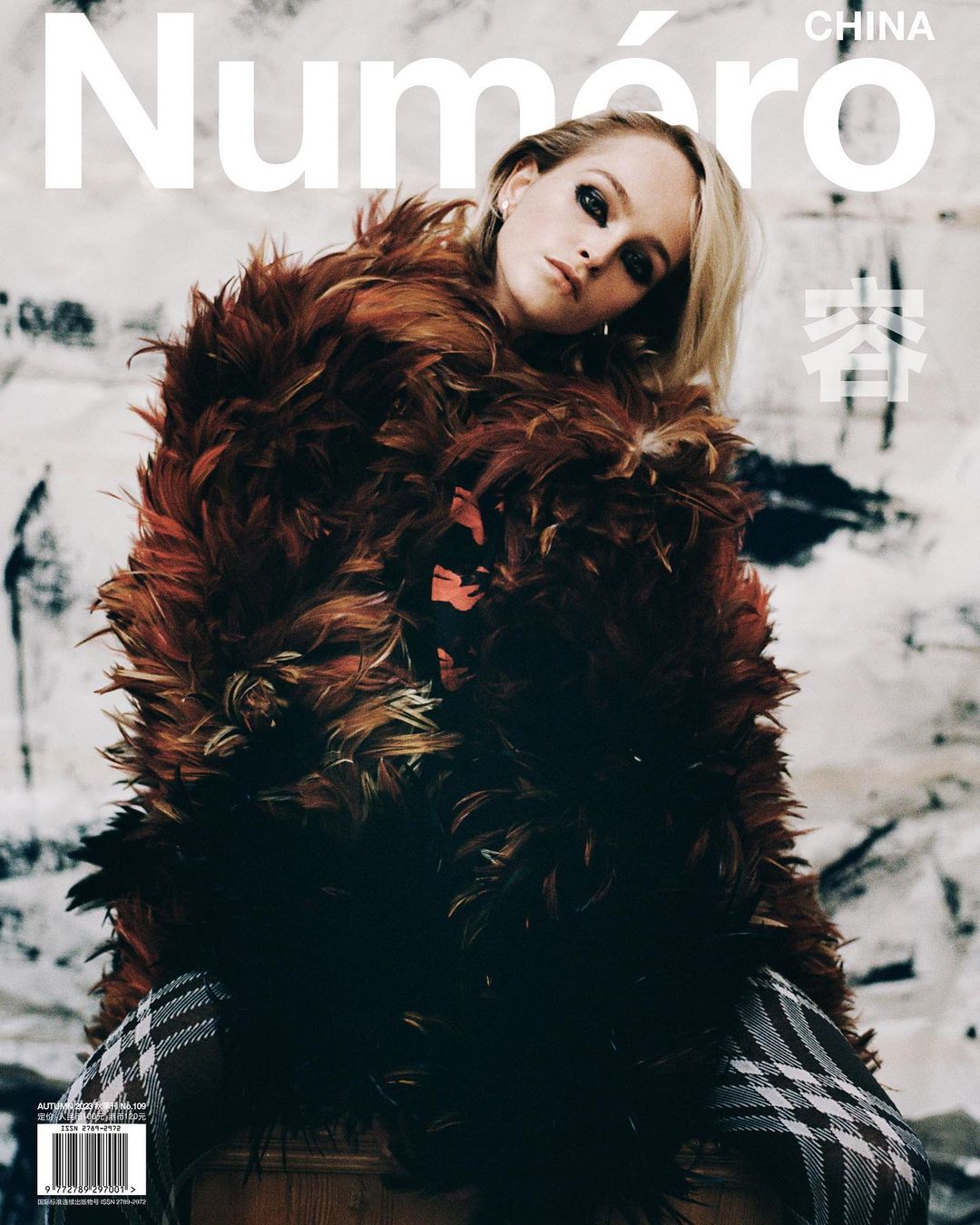 Numero China |  Oct. 23