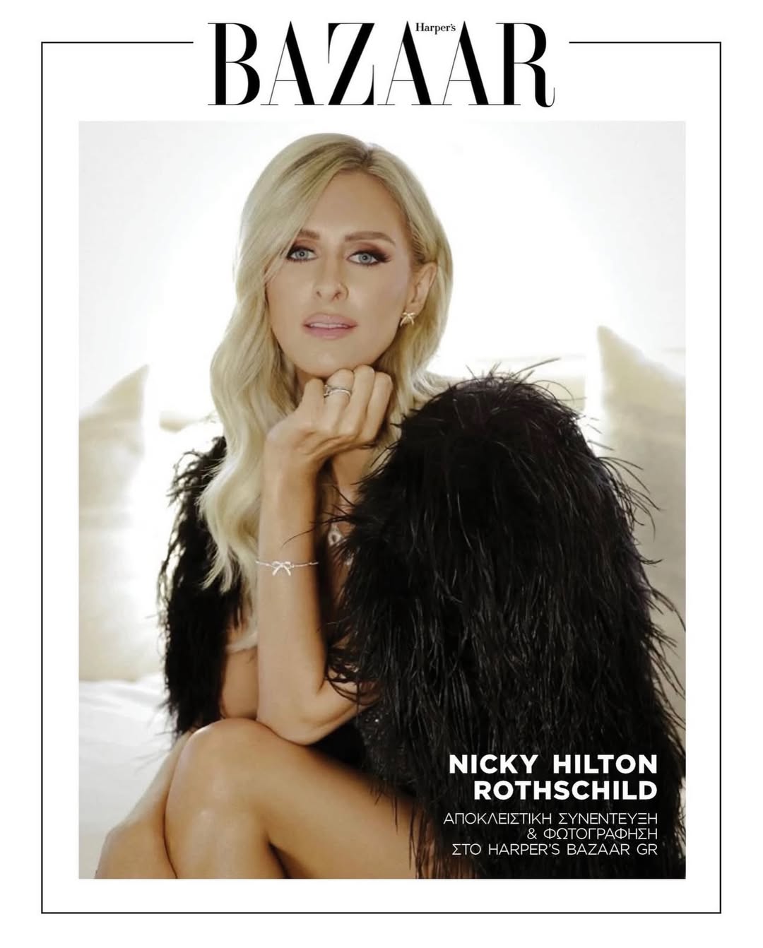 CAMRAFACE X Harper's Bazaar Greece