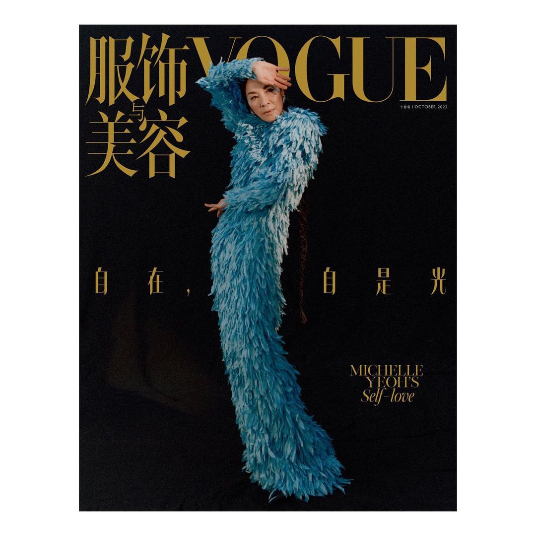 Vogue China |  Sep. 22