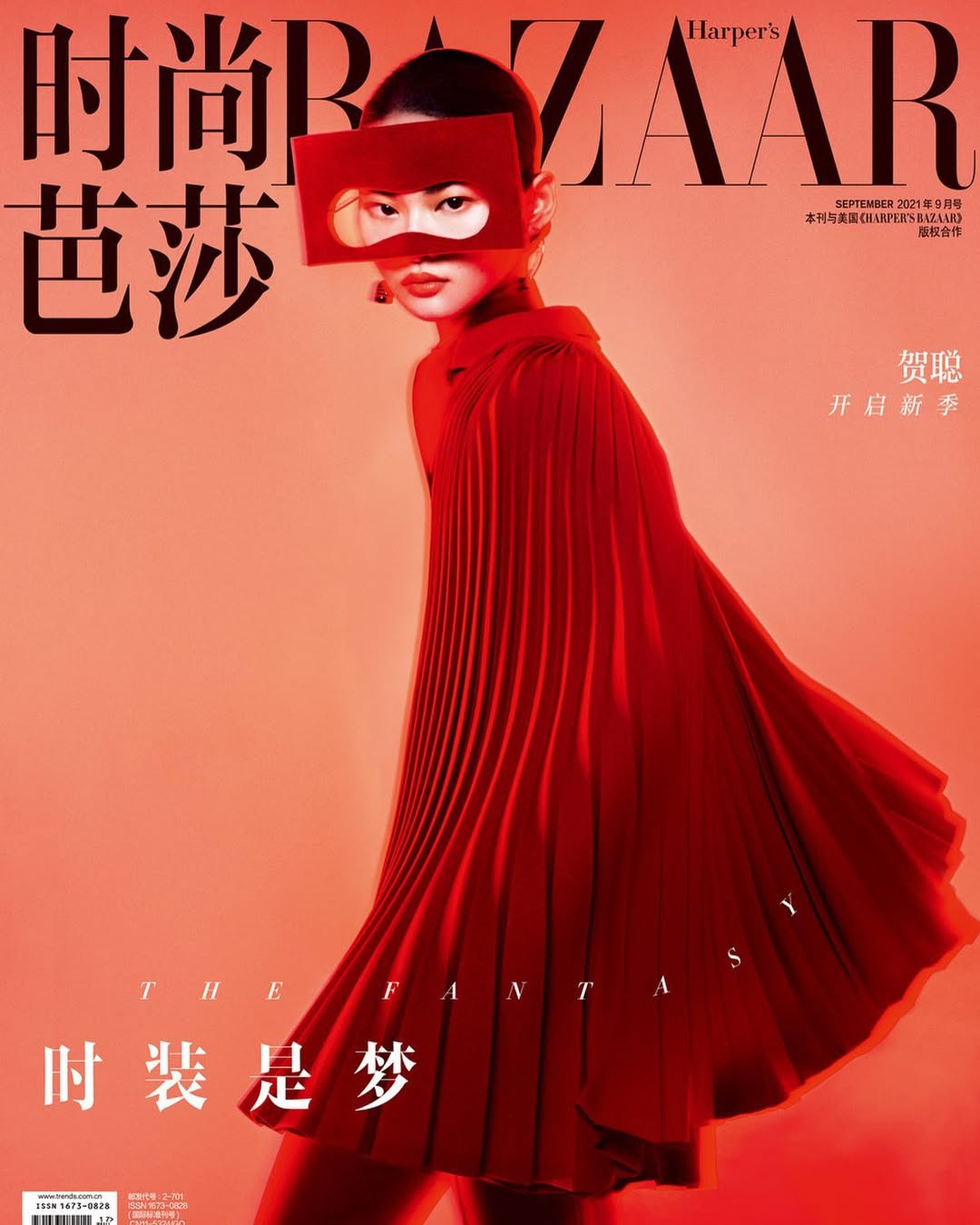 New cover for @harpersbazaar_china  @hec...