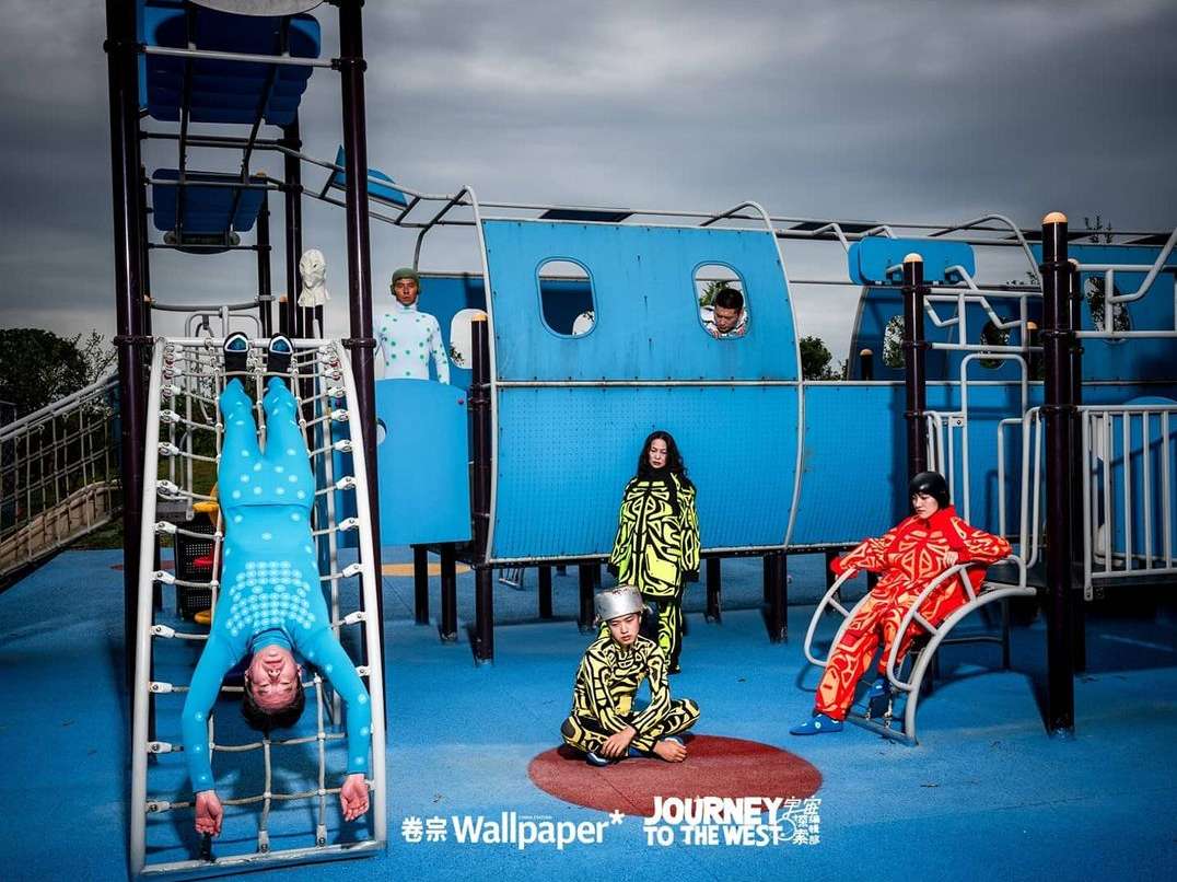 Wallpaper Magazine |  Mar. 23