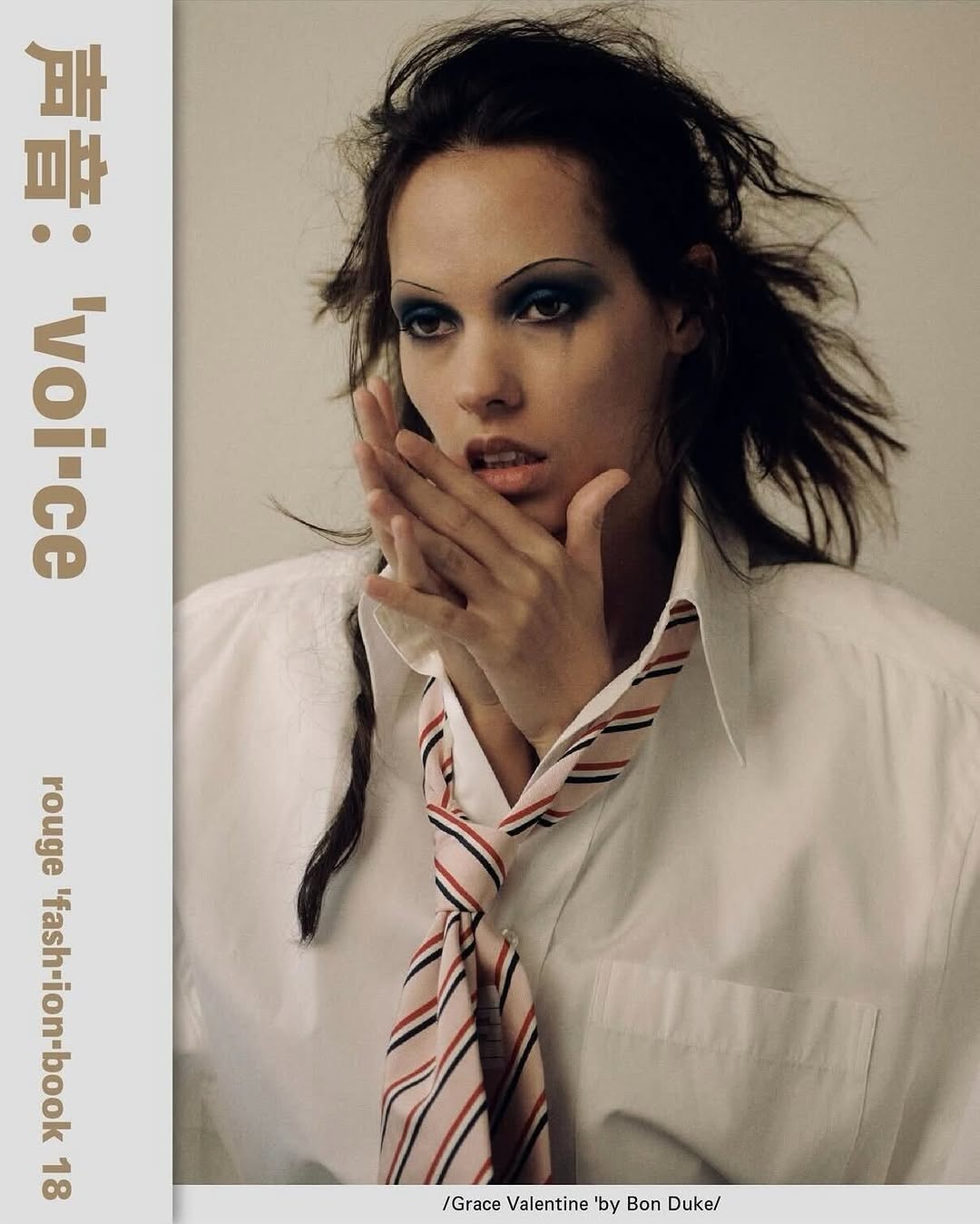 Cover story for @rougefashionbook