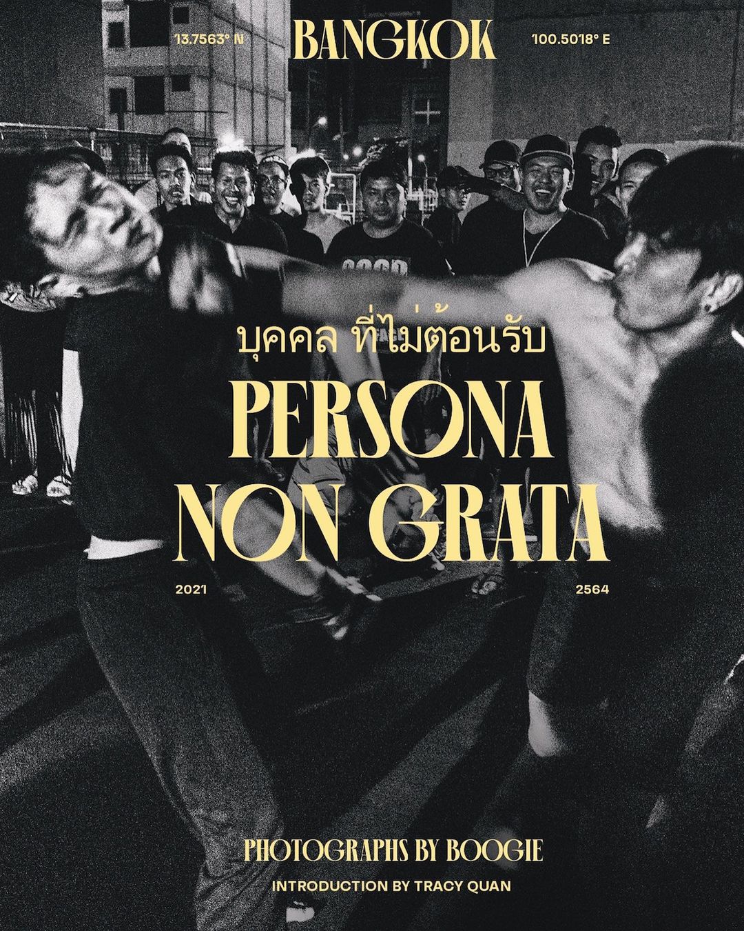 Power House Books |  Sep. 22