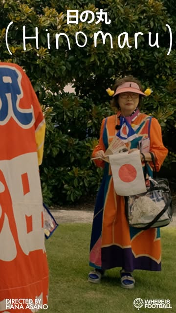 Hana Asano