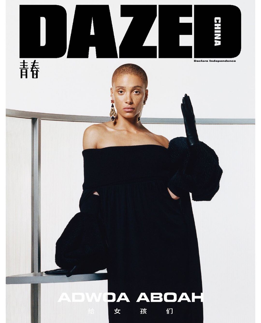 Dazed China |  Aug. 19