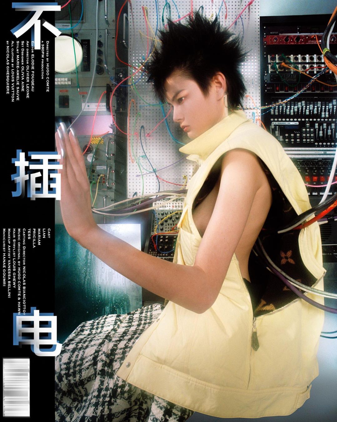 Modern Weekly Style |  Aug. 21