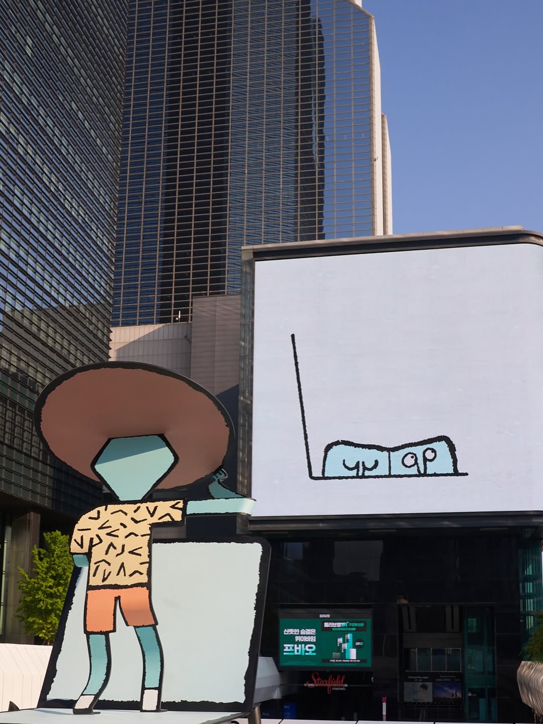 Jean Jullien Oct. 25