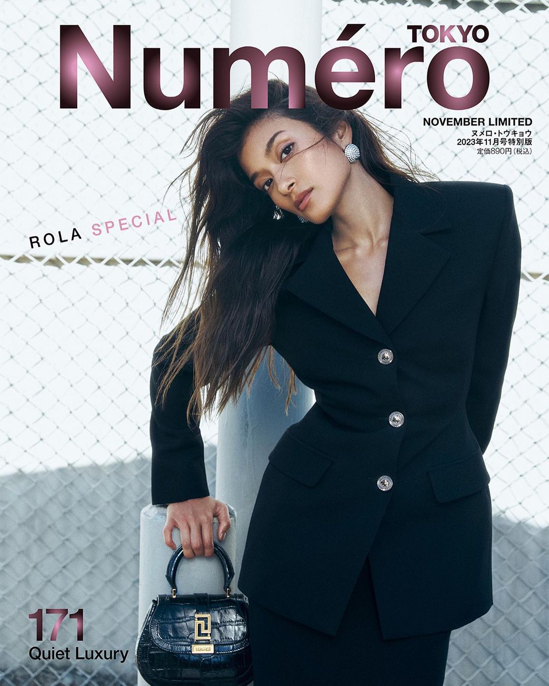 Numero Tokyo |  Oct. 23