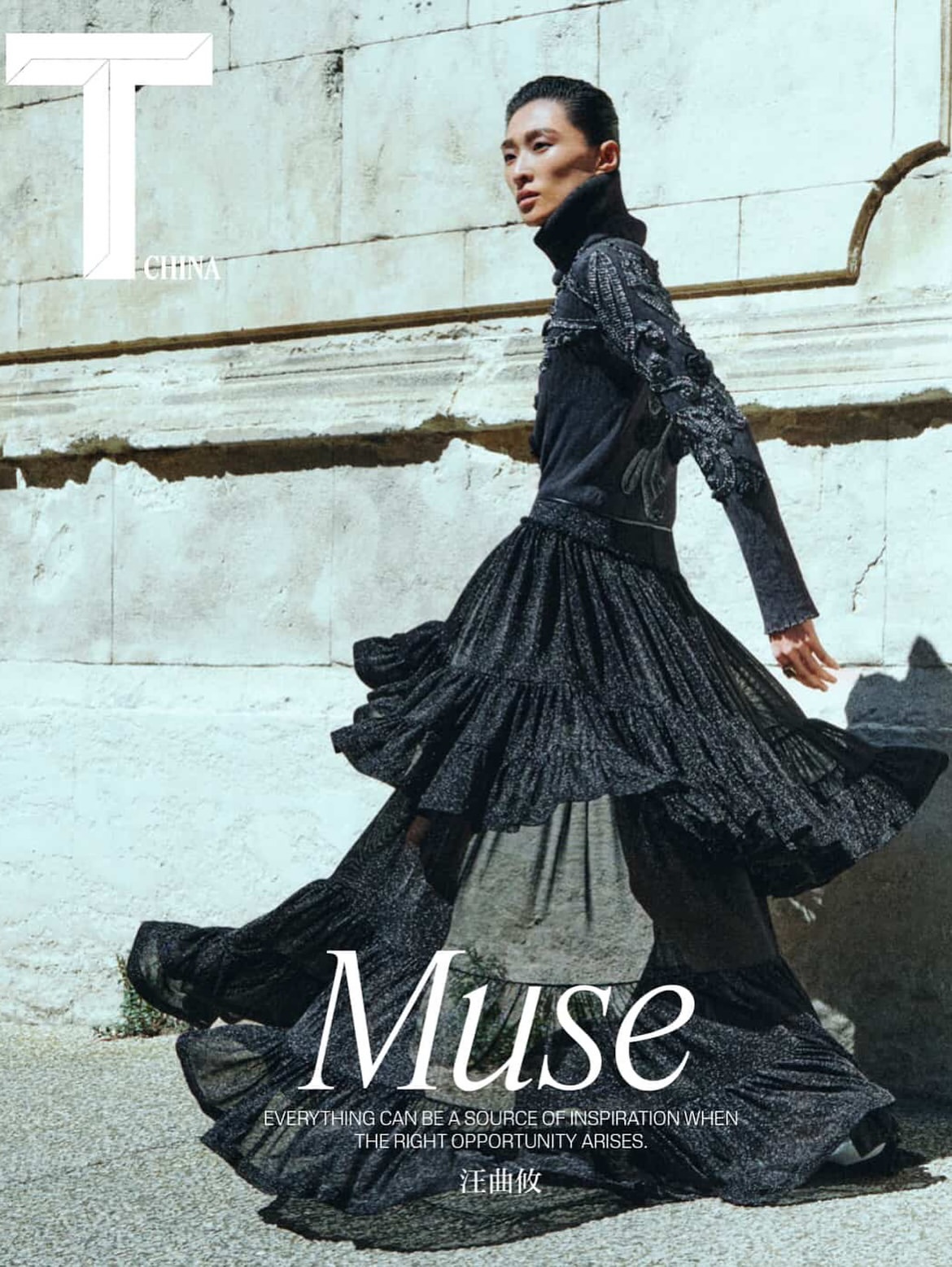 T Magazine China |  Dec. 25