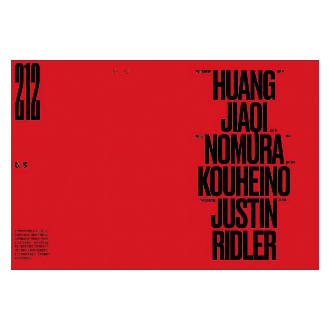 V Magazine China |  Apr. 23