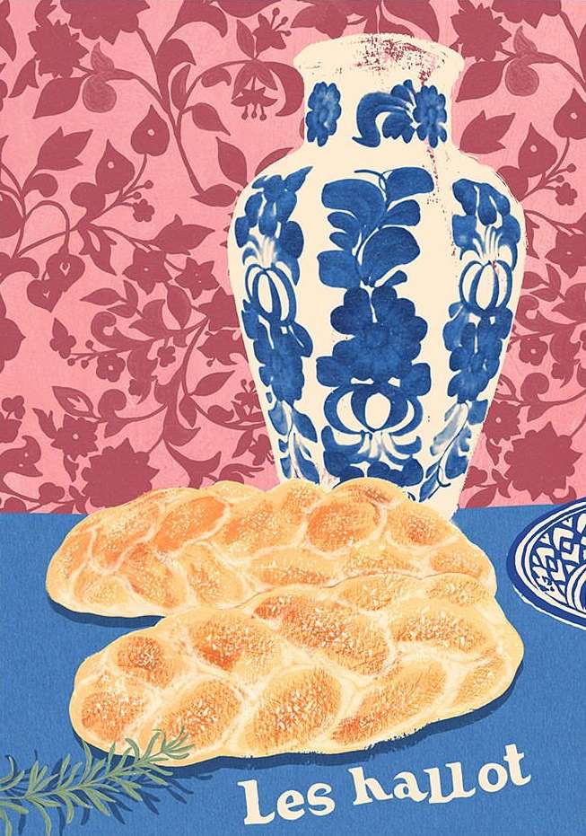 Hyper Weekend Festival |  Jun. 23